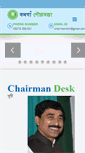 Mobile Screenshot of bongaonmunicipality.org